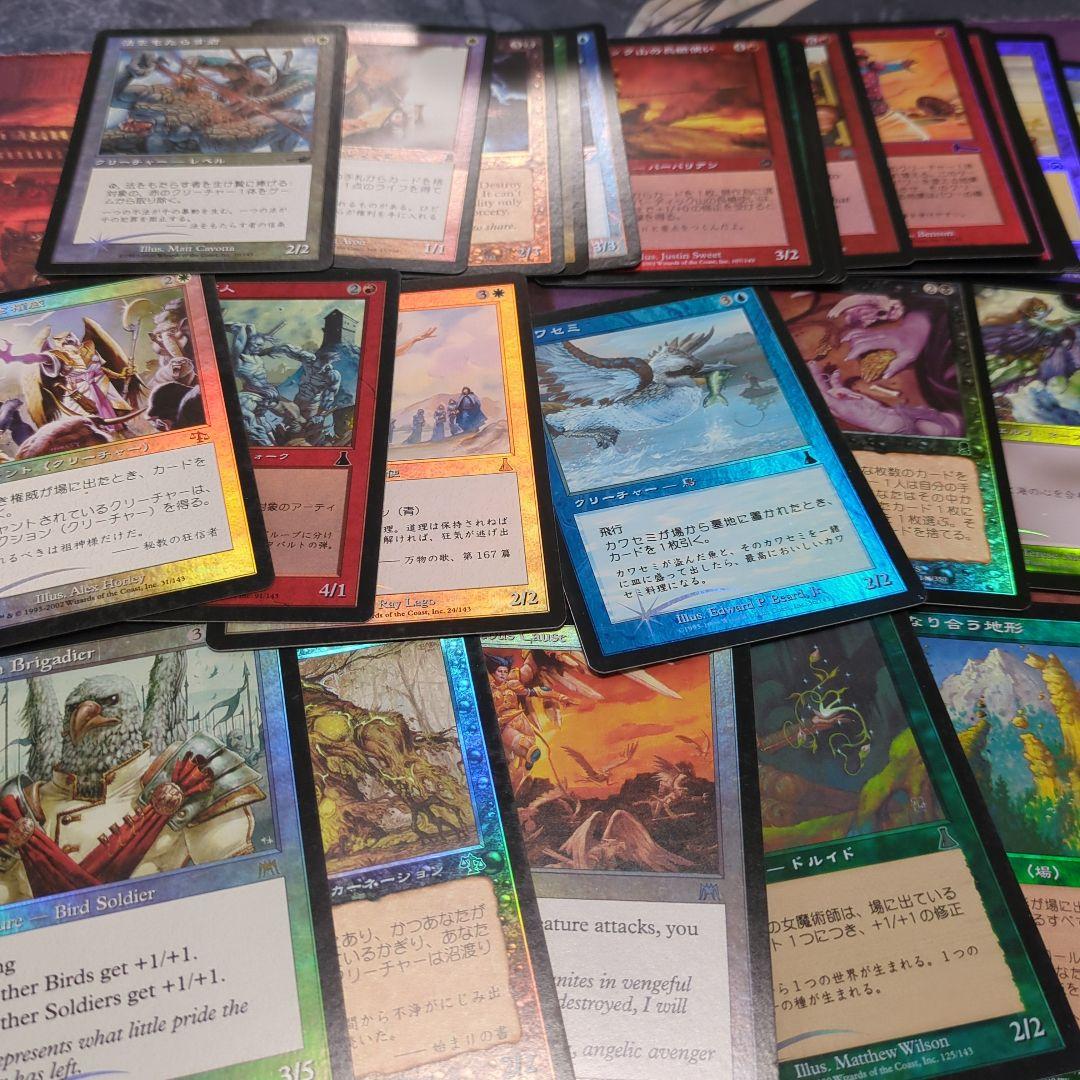MTG　約5000枚以上まとめ売り