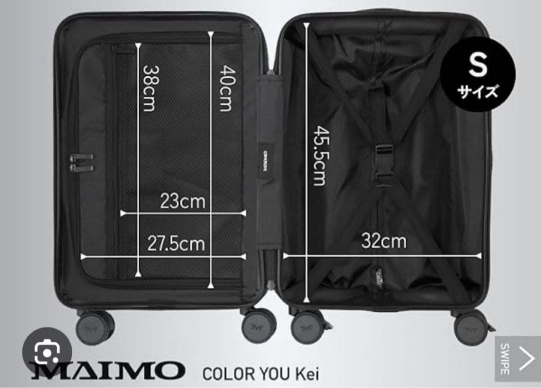 MAIMO COLOR YOU Kei サイズS 約36L