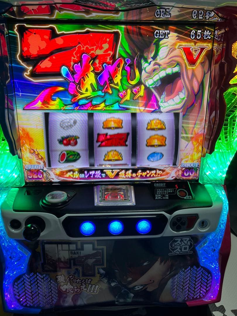 スマスロ　バキ　引き取り限定❗️