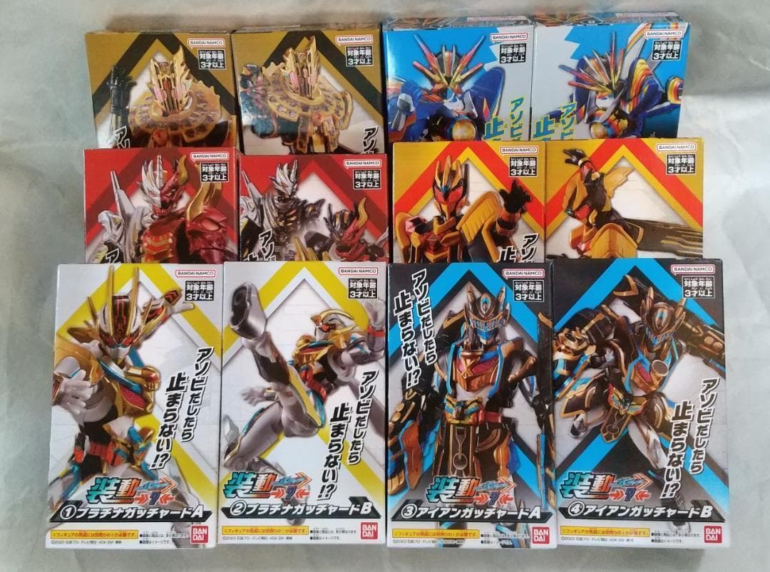 新品未開封　装動　仮面ライダー クウガ ガッチャード ギーツ バッファ セット