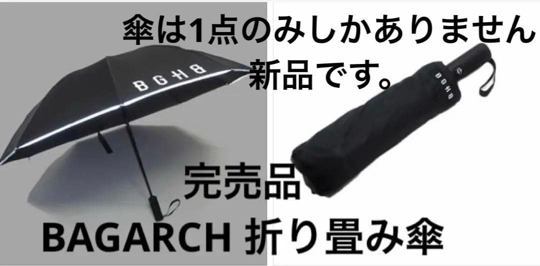 【A】BAGARCH傘AK-69 ak69 ポスター　ステッカー　ラップリマン