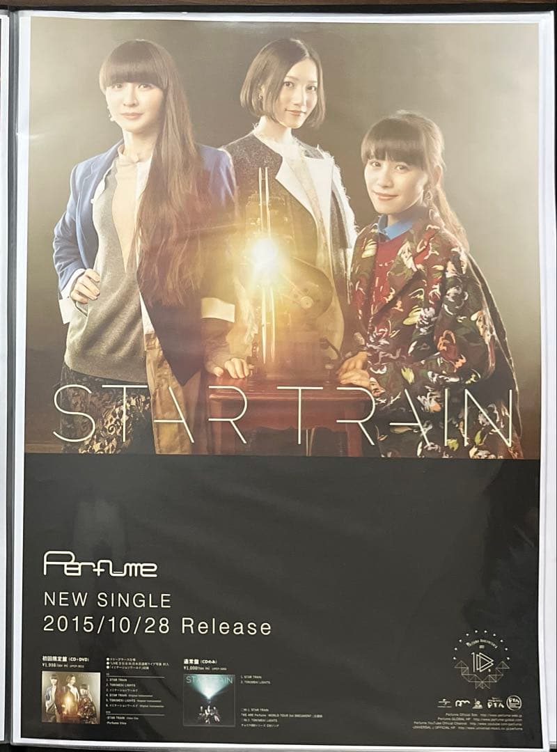 Perfumeポスター13点セット＆ポスターサイズバインダー黒