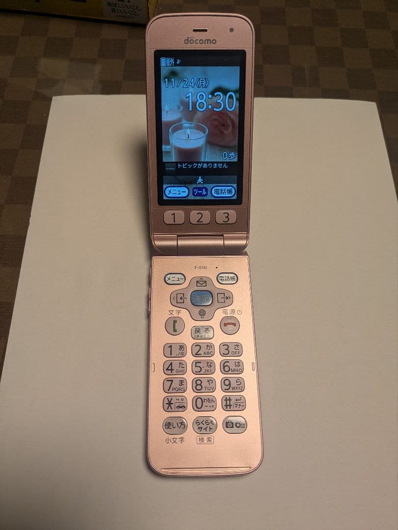 docomo F-01M らくらくホン
