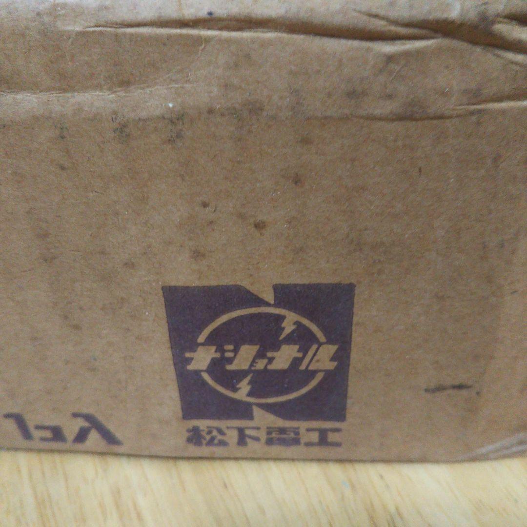 ナショナル光線式自動報知器 ハイハイ店番7(セブン)