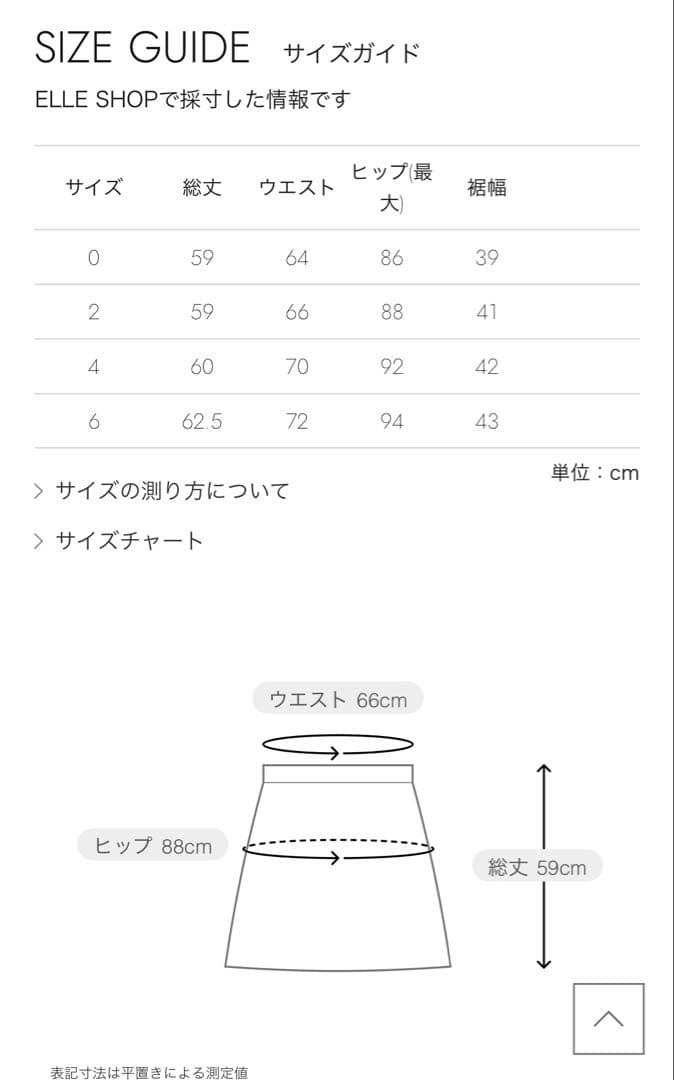 BEIGE Cindy ペイジ　シンディ　タイトスカート　サイズ4 ネイビー