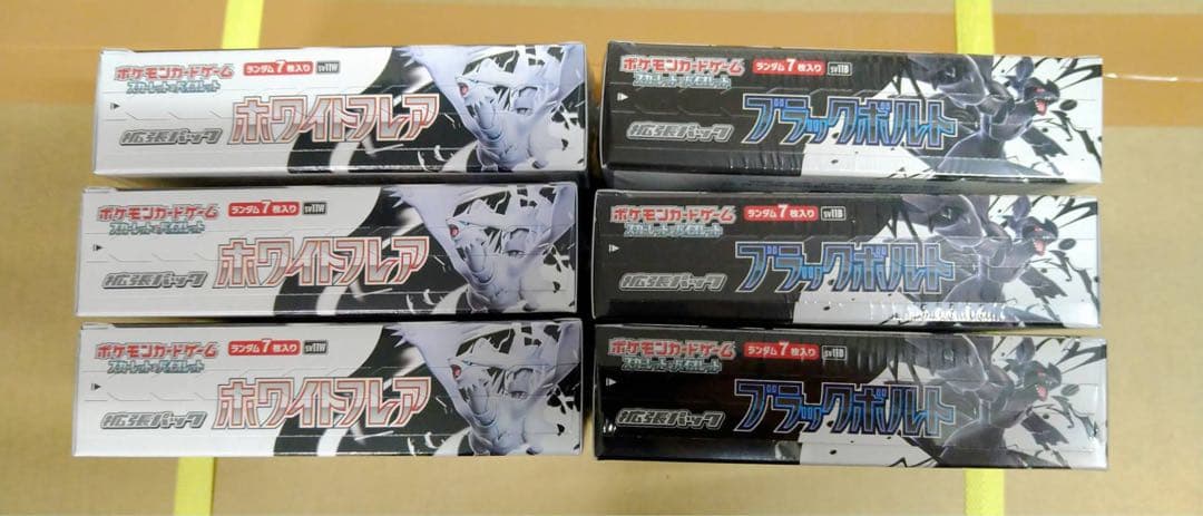 新品 インフェルノX ブラックボルト ホワイトフレア シュリンク付 計7BOX