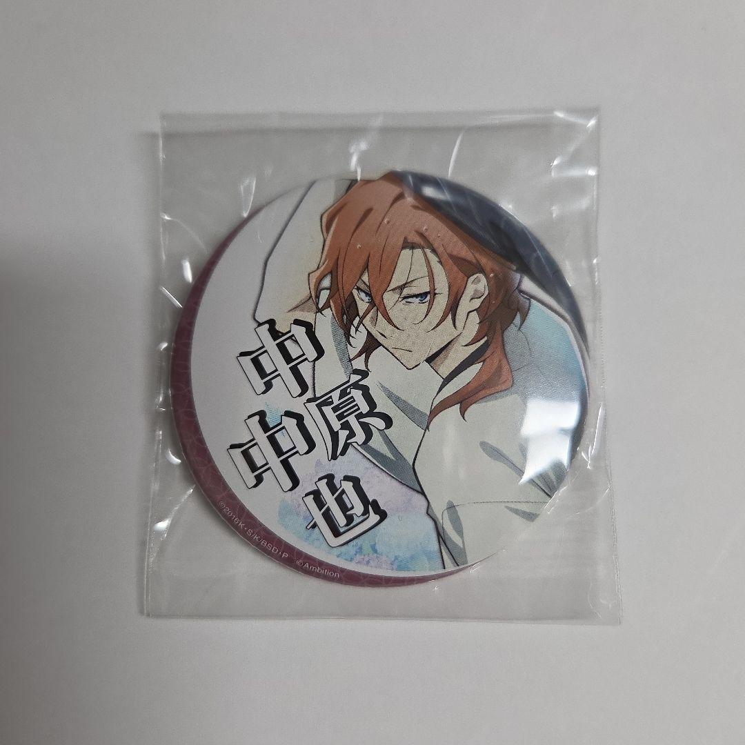 文豪ストレイドッグス 中原中也 コラボカフェ本舗 缶バッジ