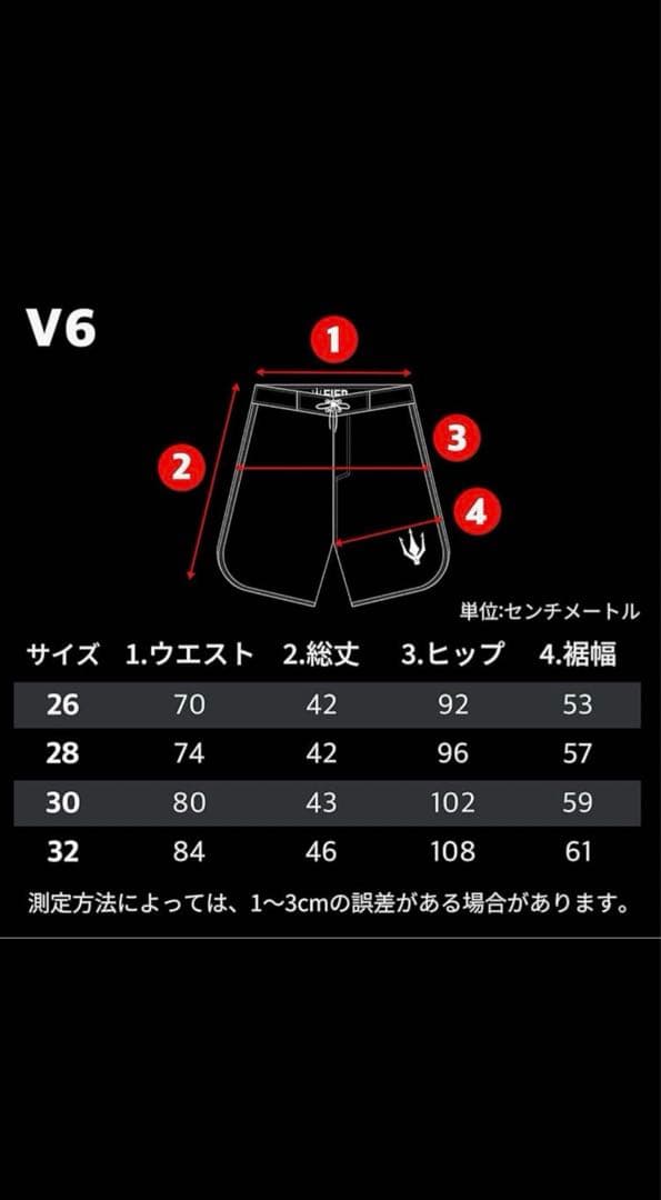 FIED サーフパンツ　リングチェーンゴールドブラック
