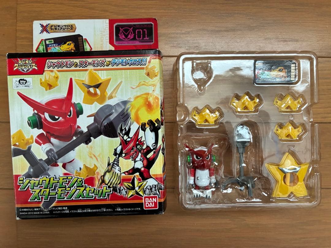 デジモンクロスウォーズ　フィギュアシリーズ9体　＋　デジモンクロスローダー