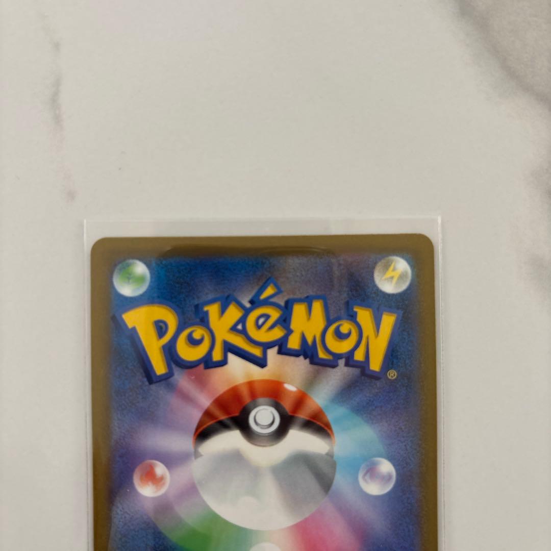 メガカイリューex SAR ポケモンカード