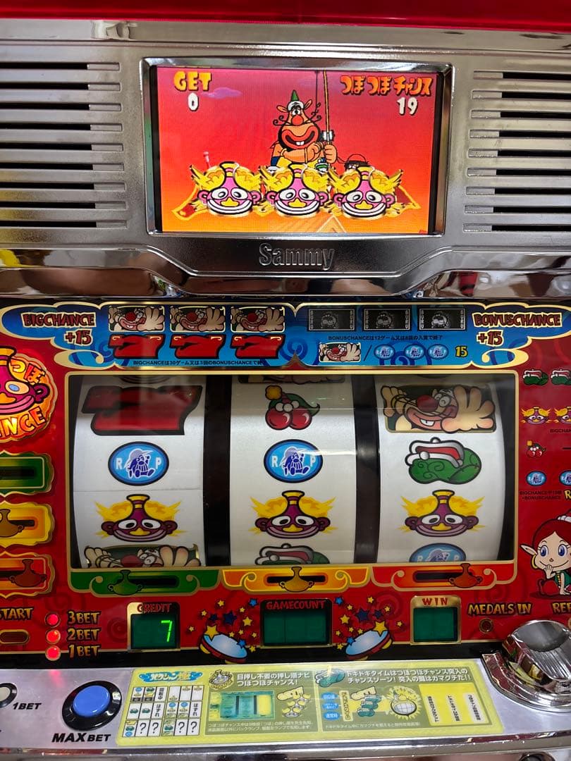 【送料無料】名機！ 初代 ハクション大魔王 サミー 4号機 不要機付