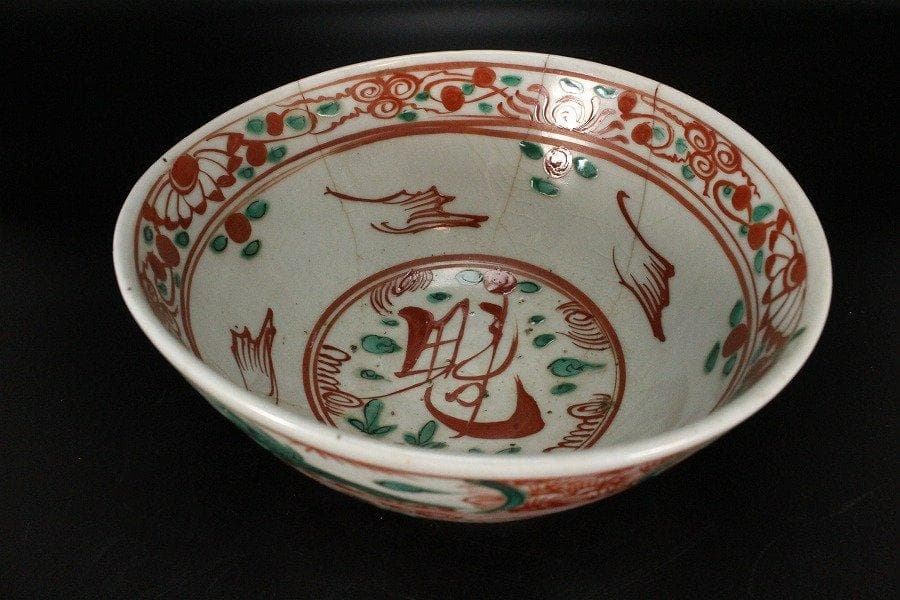 中国美術 呉須赤絵 魁紋 碗 φ21cm 旧家蔵出