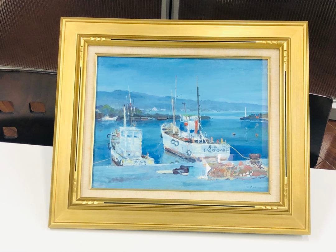 ★ 鴨川港 『滞船』 渡辺三男 千葉 1981 絵画　海　日本　油絵　海　舟　青