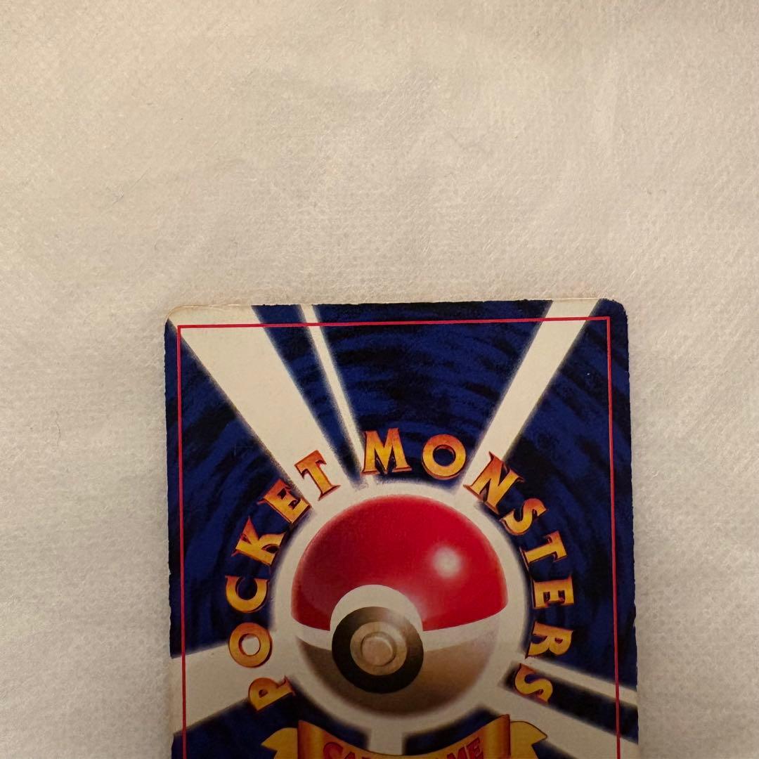 ★旧裏ピカチュウ プロモ 光沢あり コロコロ エラー　誤表記　IVY