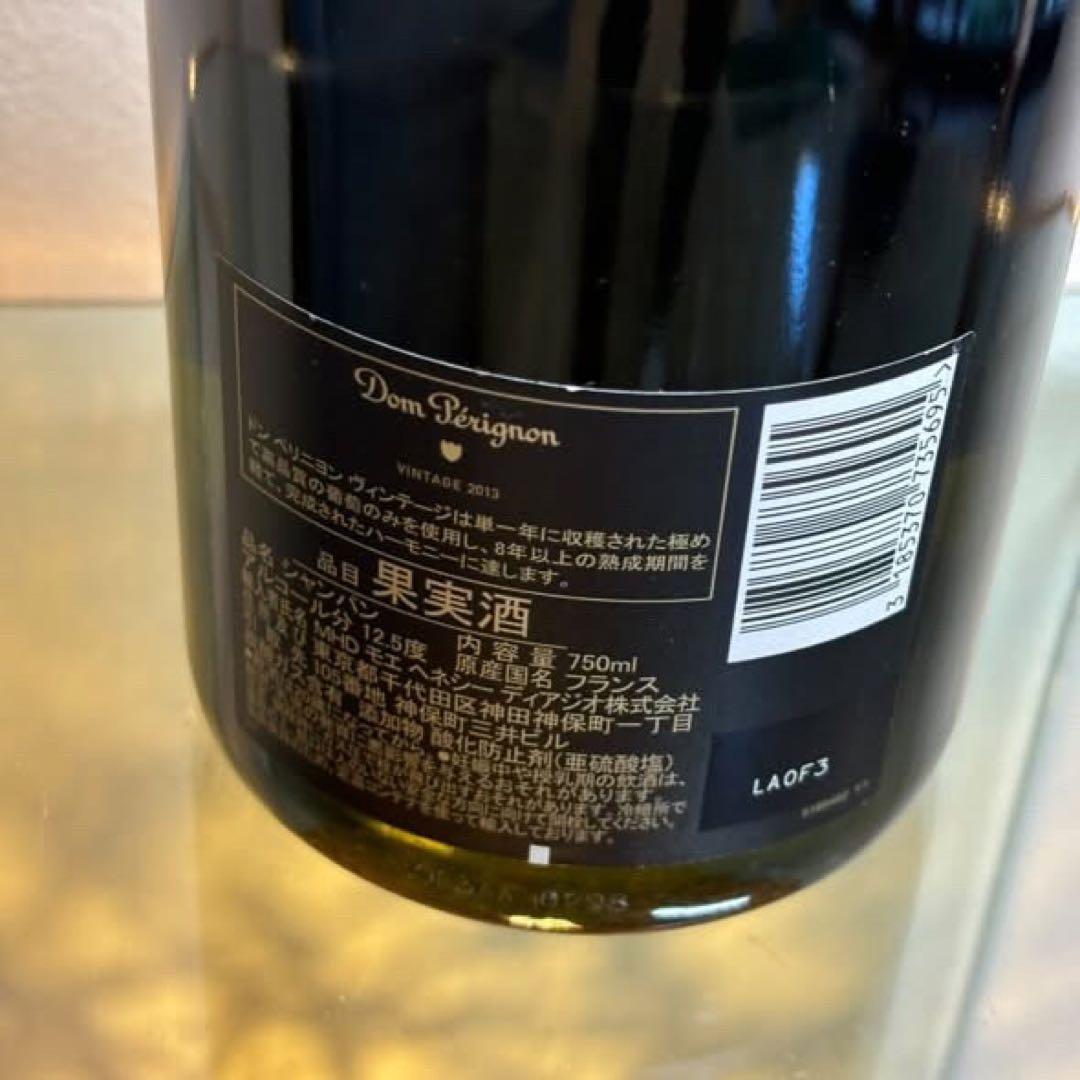 Q12047 Dom Perignon ドンペリニヨン 2013 750ml