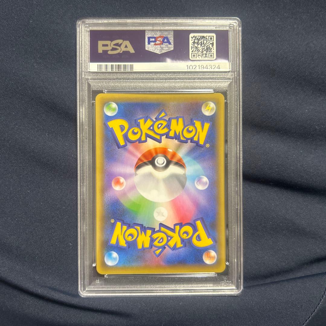 ブラッキー 25th PSA10