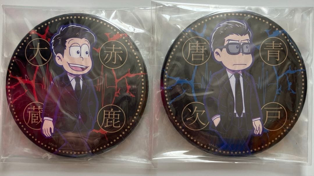 おそ松さん　おそ松　カラ松　へそウォ　へそくりウォーズ　缶バッジ　くじ　缶バ