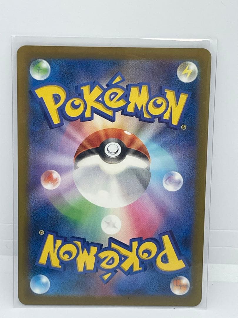 ポケモンカードゲームmega メガドリームex メガカイリューex sar