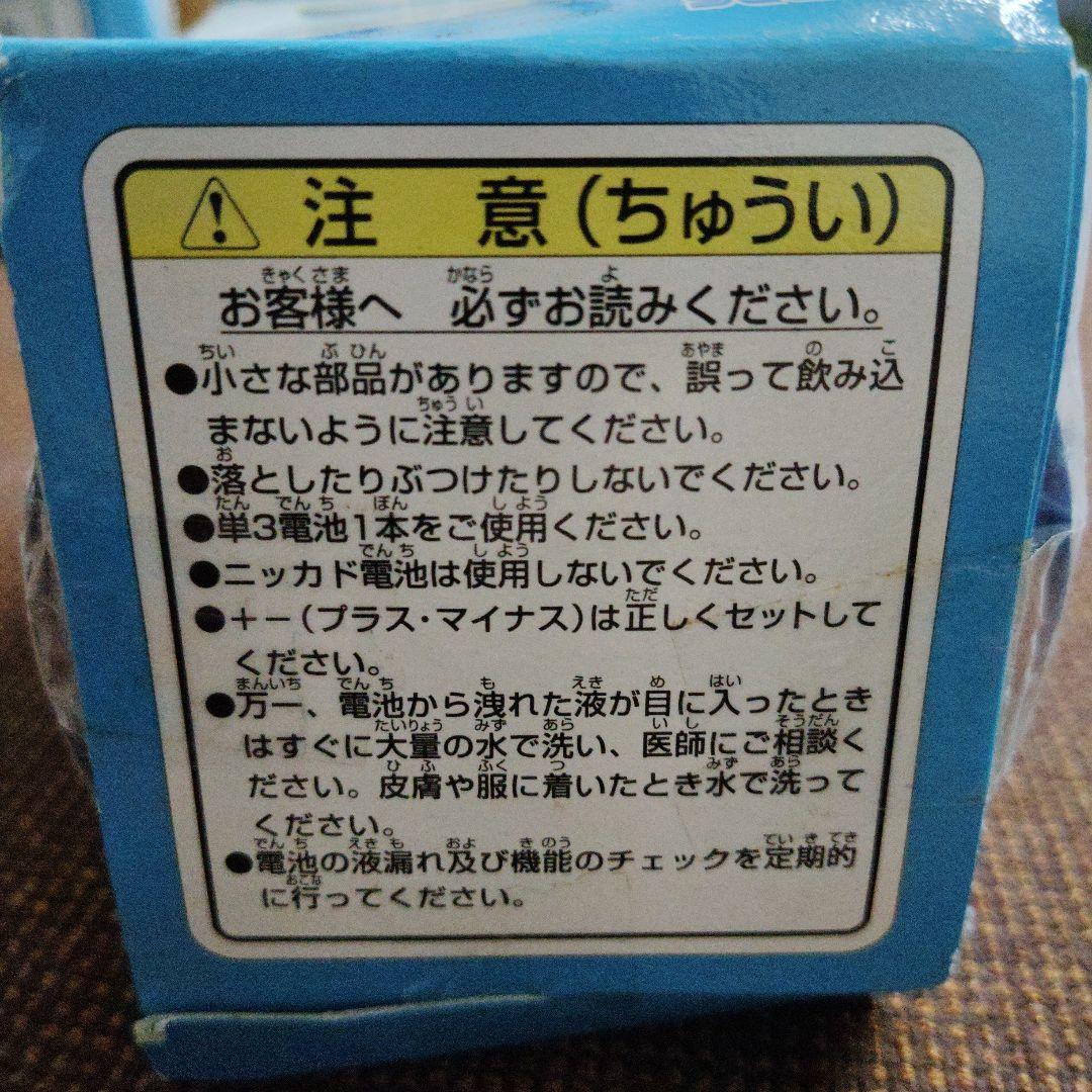 タマ&フレンズ★♥とら・ぽち・ごん♥★電動うちわ★3個セット