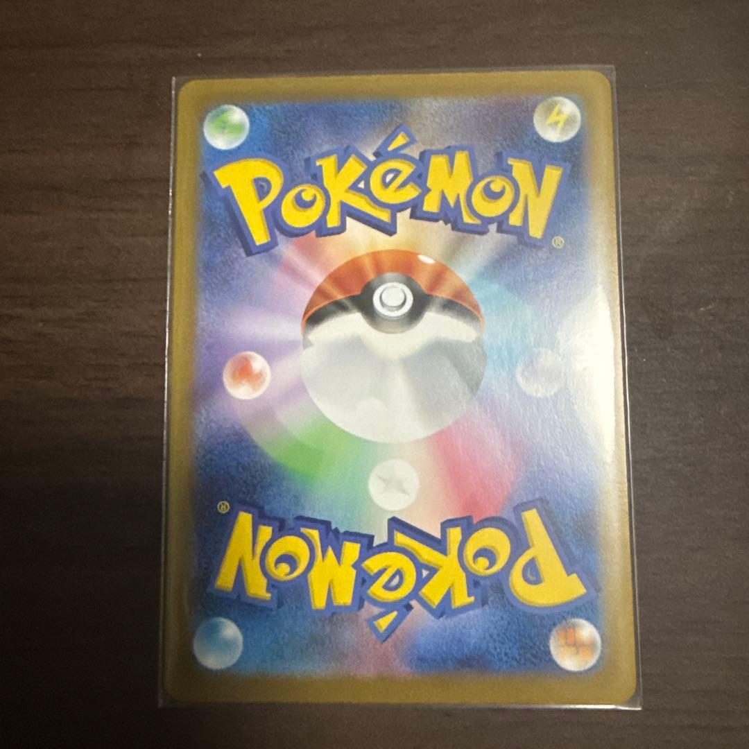 メガリザードンX SAR インフェルノX