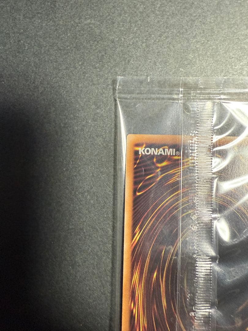 日本選手権　遊戯王　2期プロモ