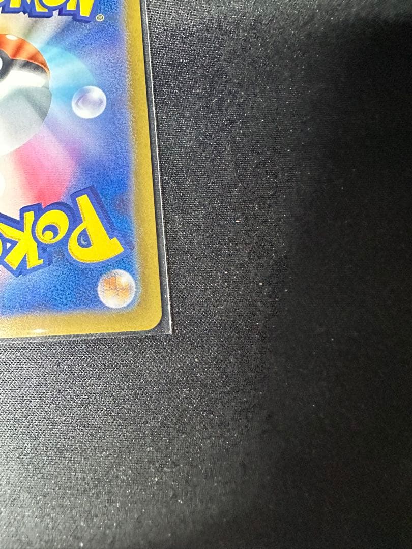 メガリザードンX ex SAR ポケモンカード