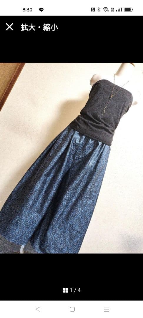 1713+1712　はっぴ☆大島紬ガウチョパンツ　アンティーク