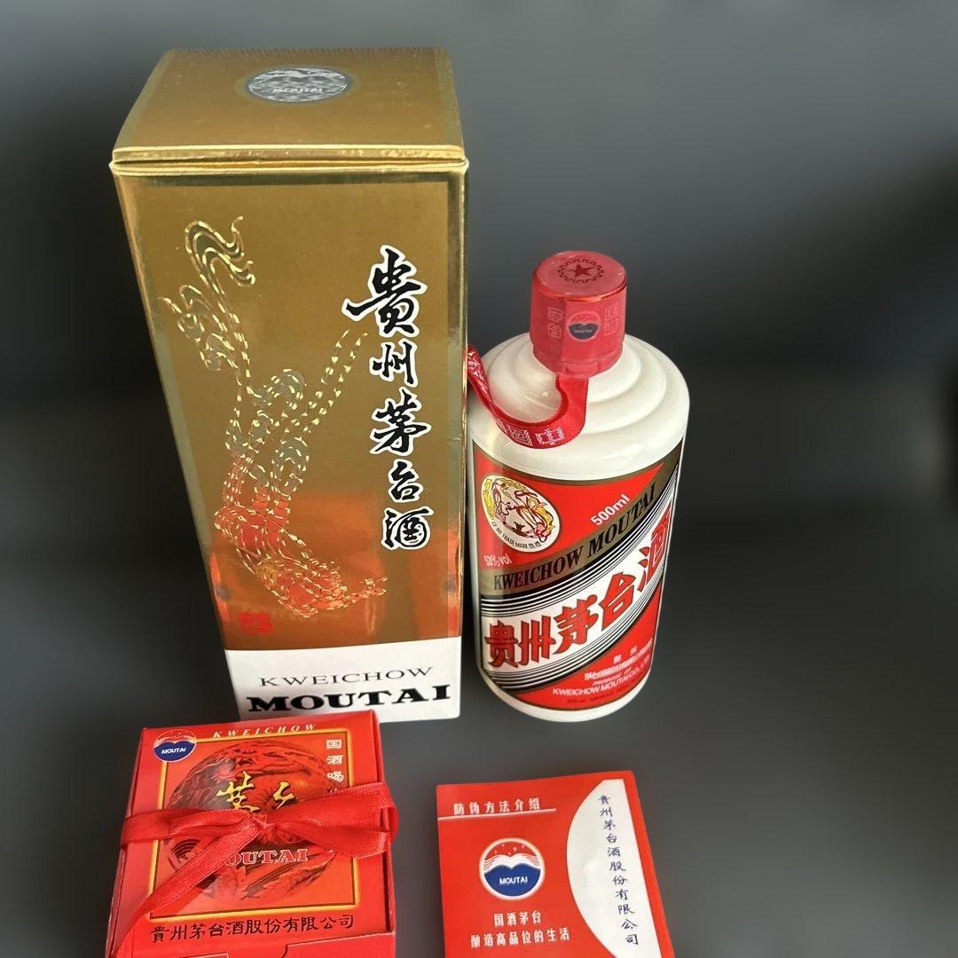 【新品未開栓貴州茅台酒2014 】53度天女マオタイ酒高級ガラスグラス2点付