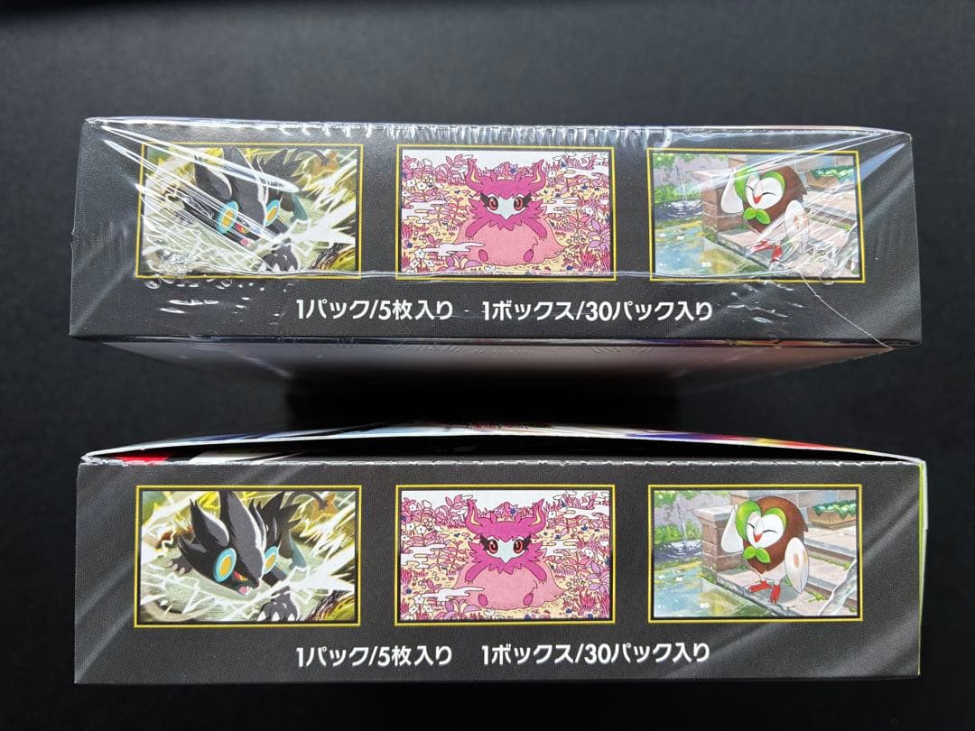 ムニキスゼロ　シュリンク付き1box シュリンクなし1box 合計2box