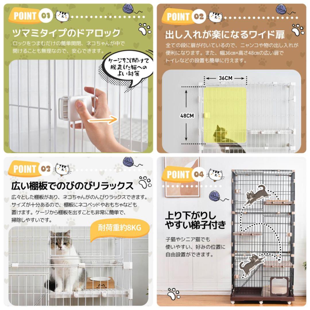 キャットケージ　キャスター付き　ケージ　ゲージ　高さ174cm ベージュ　猫用品