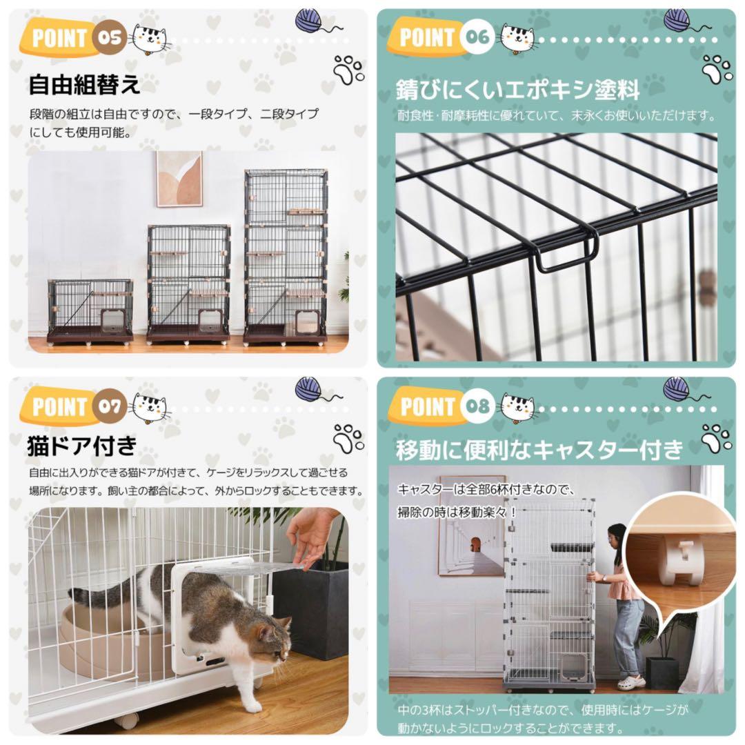 キャットケージ　キャスター付き　ケージ　ゲージ　高さ174cm ベージュ　猫用品