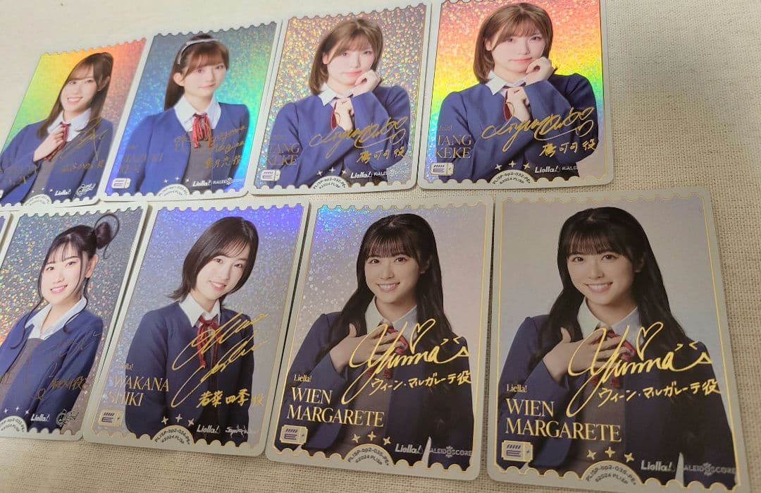 ラブカ Liella PE+ 9枚セット