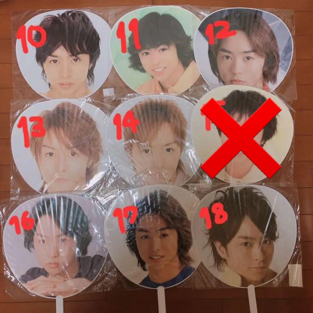 櫻井翔 うちわ セット