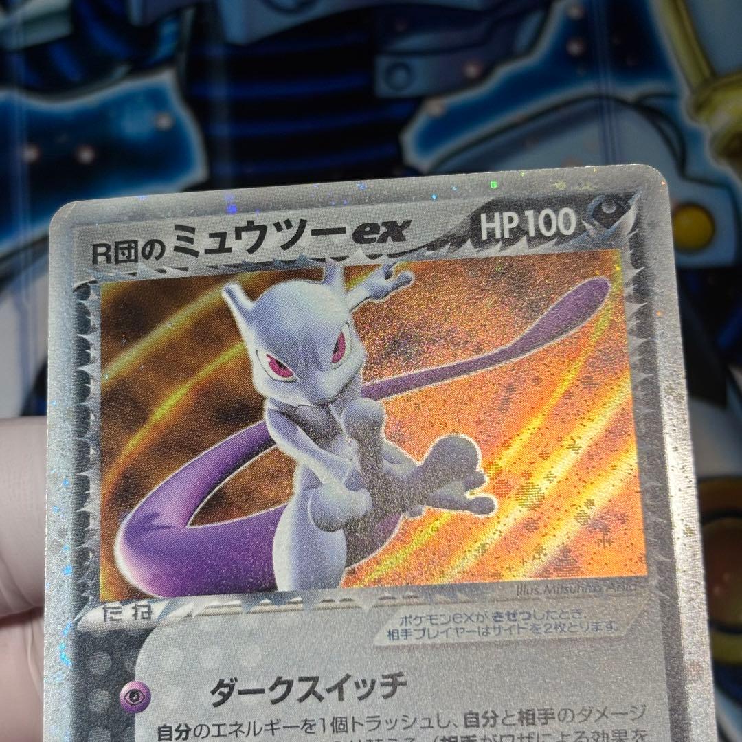 【良品-美品】R団のミュウツーex 拡張パック ロケット団の逆襲 064/084