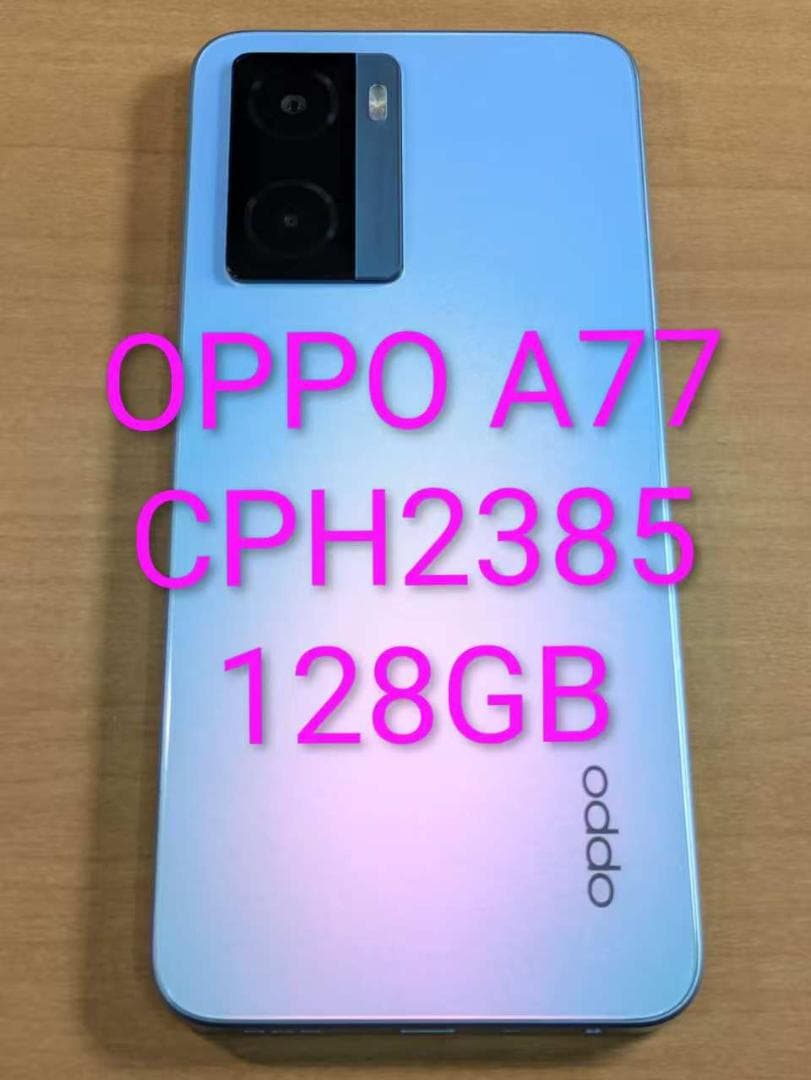 スマートフォン本体 121100B OPPO A77 CPH2385 128GB
