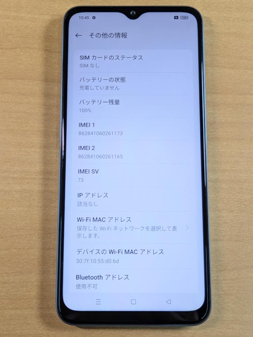 スマートフォン本体 121100B OPPO A77 CPH2385 128GB