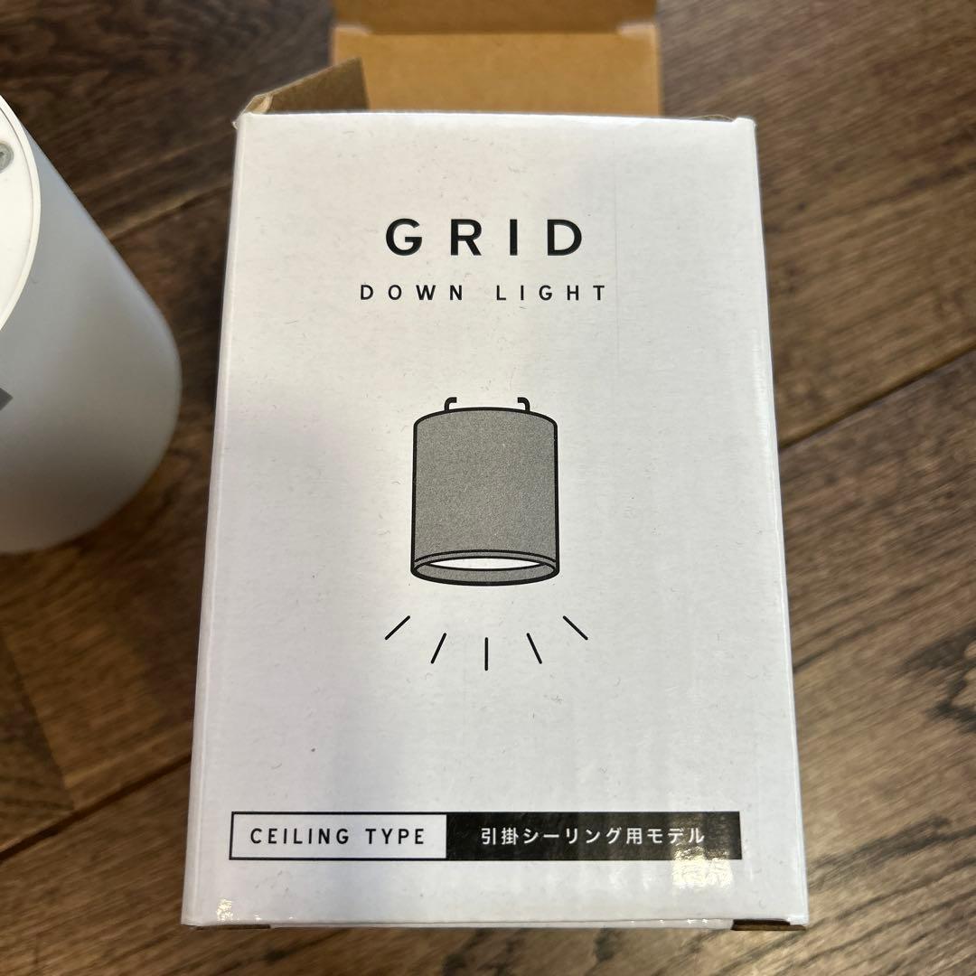 【未使用3個】LEDスポットライトシーリング