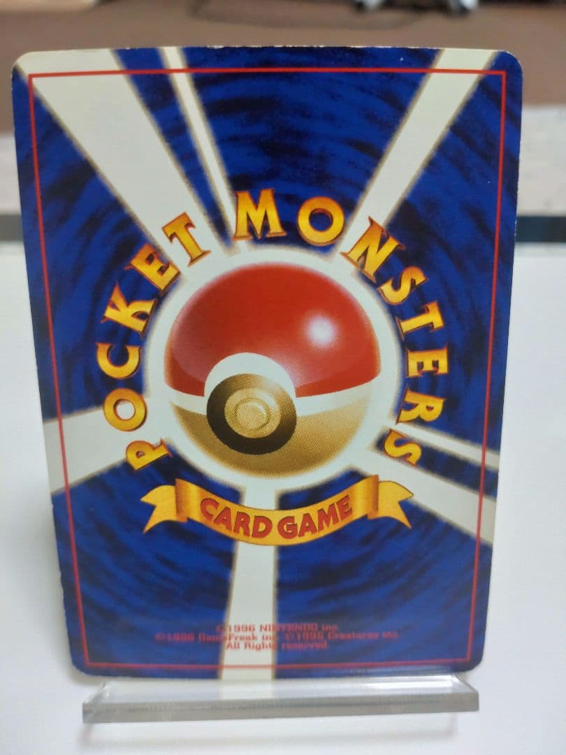 ミュウ 映画公開記念パック サザンアイランド トゲピーおまけ付き