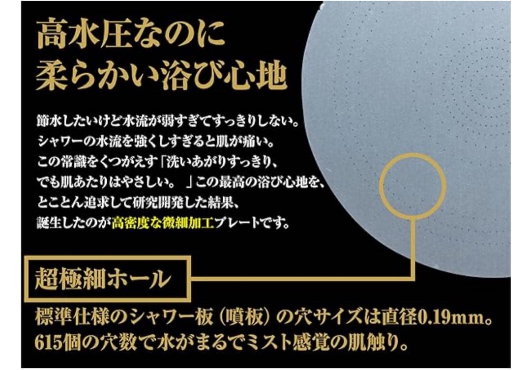 [amane] 節水 高水圧 シャワーヘッド マイクロナノバブル