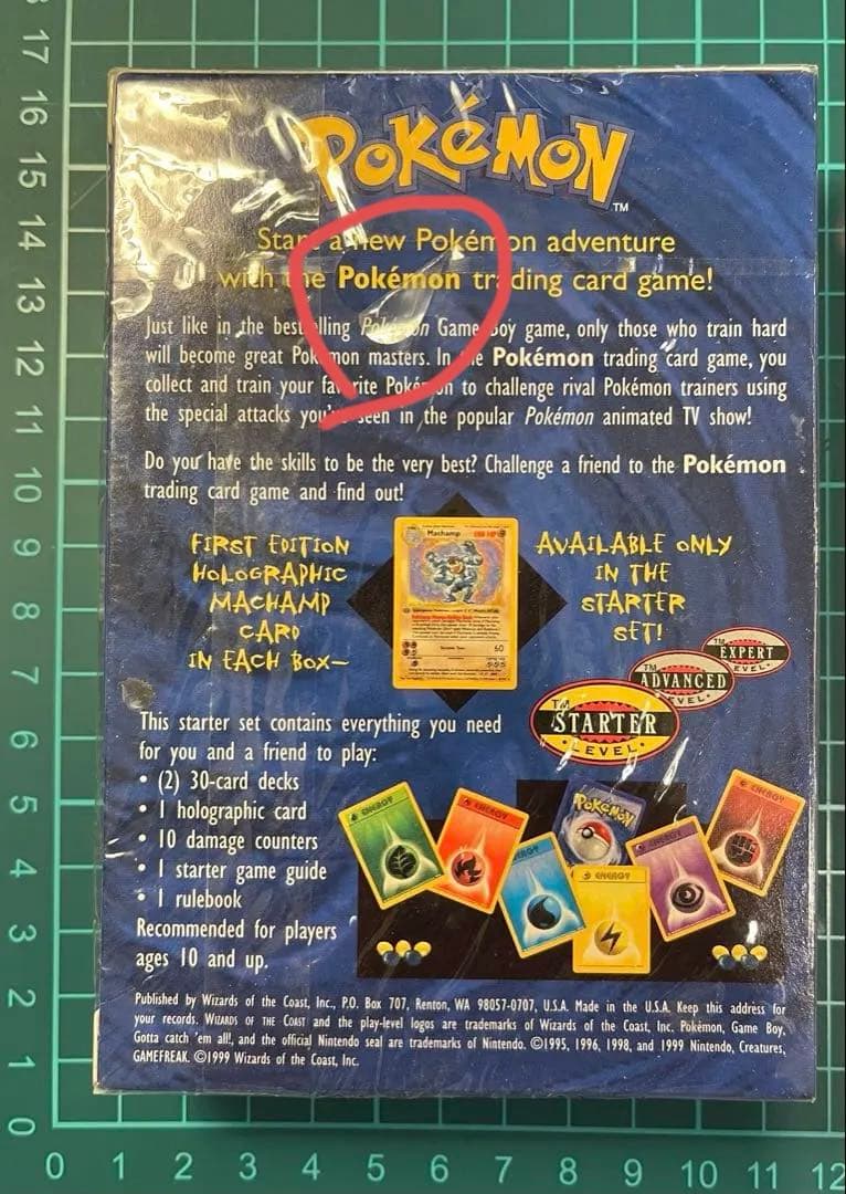 【送料無料】超希少 未開封 英語版 ポケモンカードゲーム スターターセット 旧裏