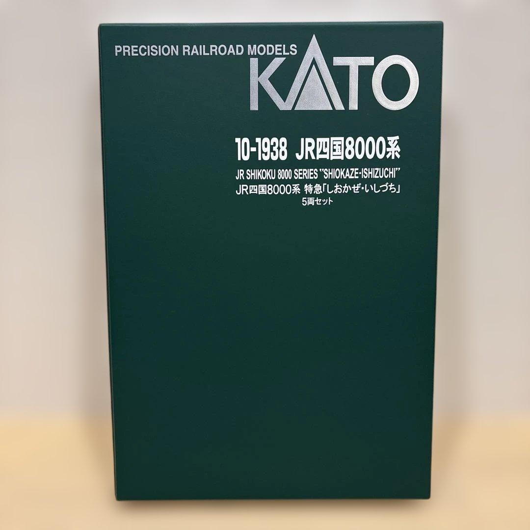 ◾️KATO 10-1938 JR四国8000系 特急「しおかぜ・いしづち」◾️
