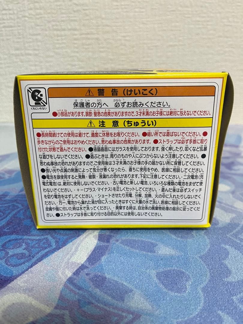 タカラトミー ポケモン　めちゃナゲ　モンスターボール