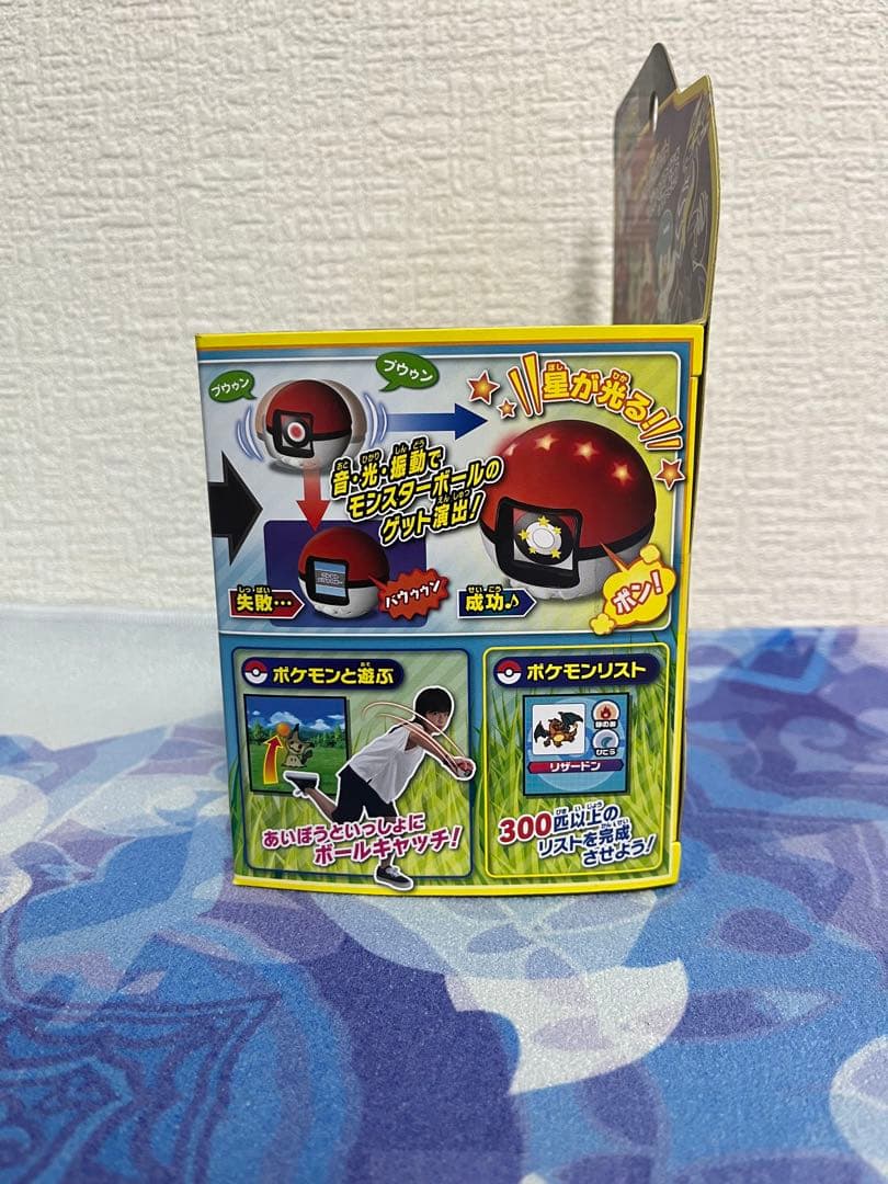タカラトミー ポケモン　めちゃナゲ　モンスターボール