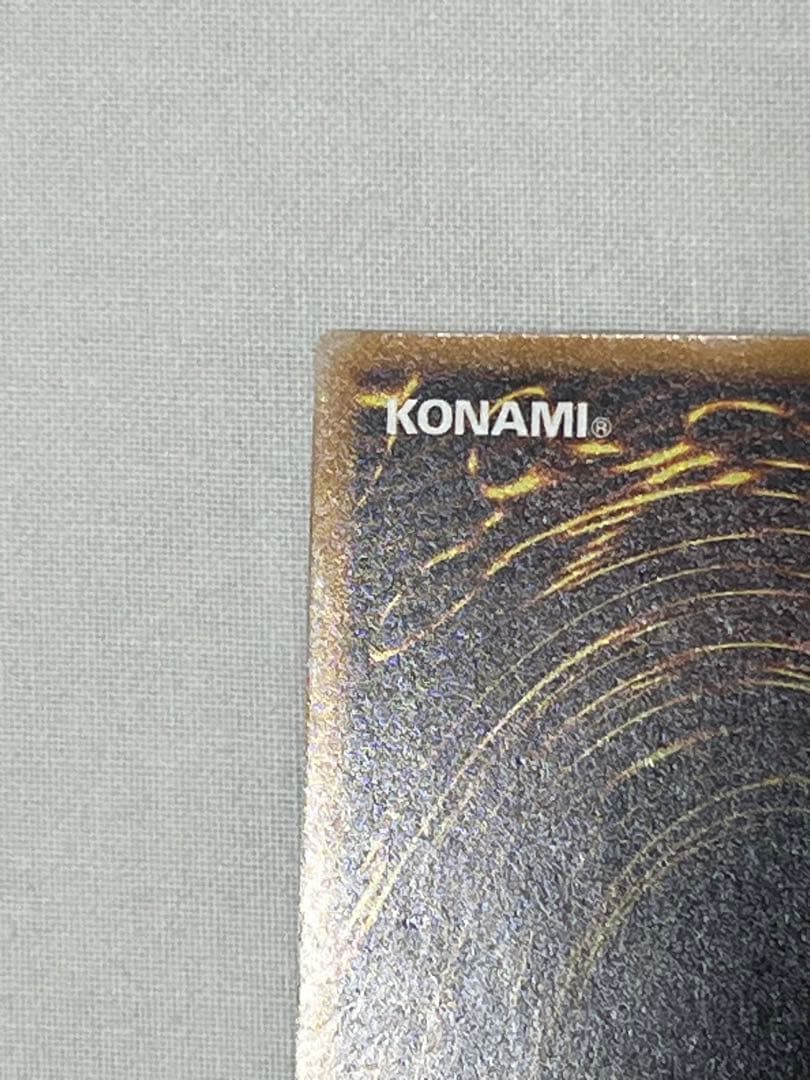 青眼の白龍 レリーフ　美品クラス