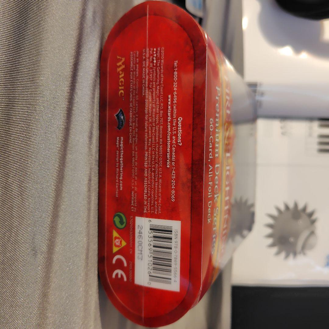 MTG ファイア＆ライトニング プレミアムデッキシリーズ