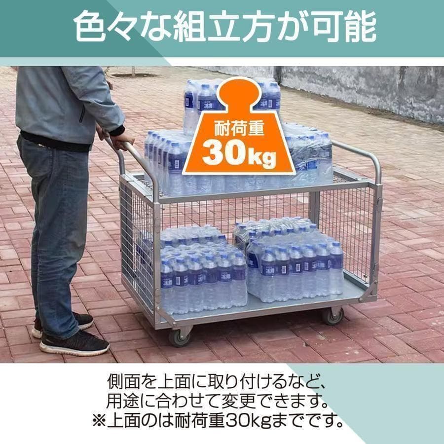 1852メッシュパレット キャスター付き 網カゴ 折りたたみ 台車 パレット