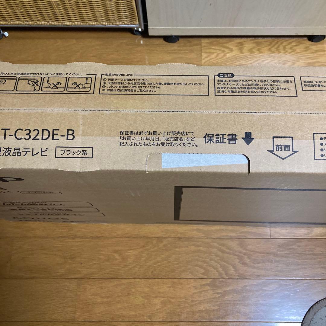 SHARP 32インチ液晶テレビ 2T-C32DE-B