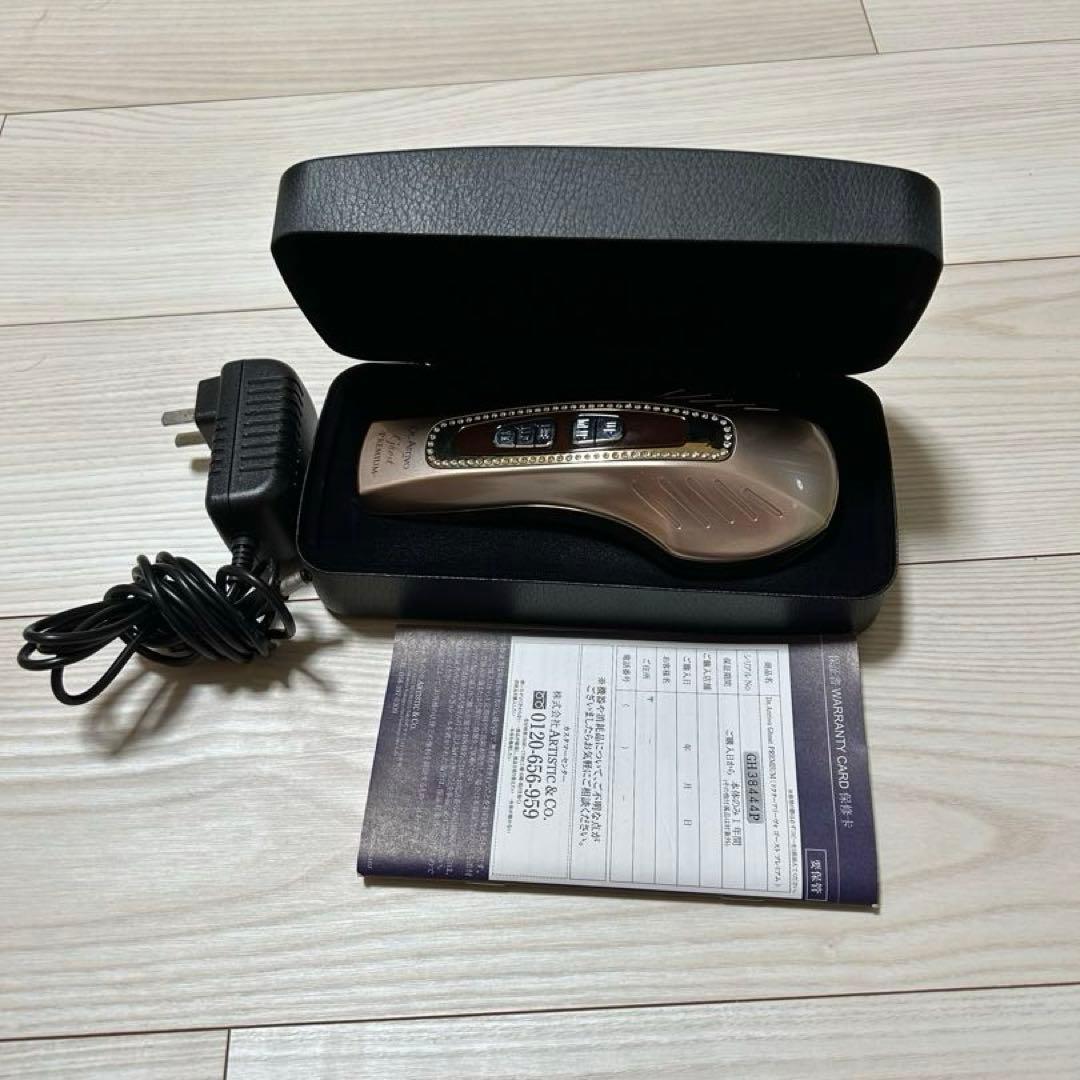 ドクターアリーヴォゴーストプレミアムDr.Arrivo GhostPREMIUM