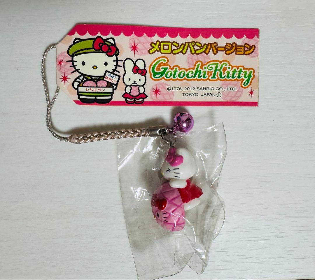 ハローキティ ご当地キティ メロンパンバージョン　いちご　根付け 2012 レア