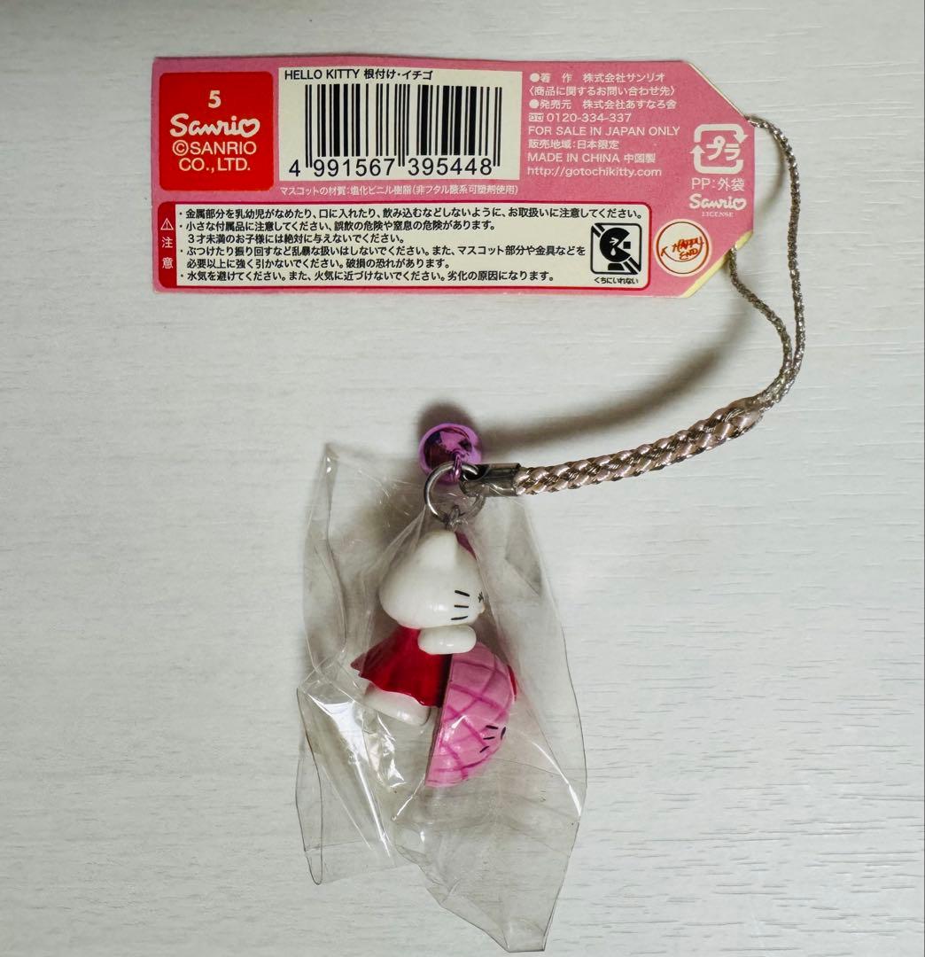 ハローキティ ご当地キティ メロンパンバージョン　いちご　根付け 2012 レア